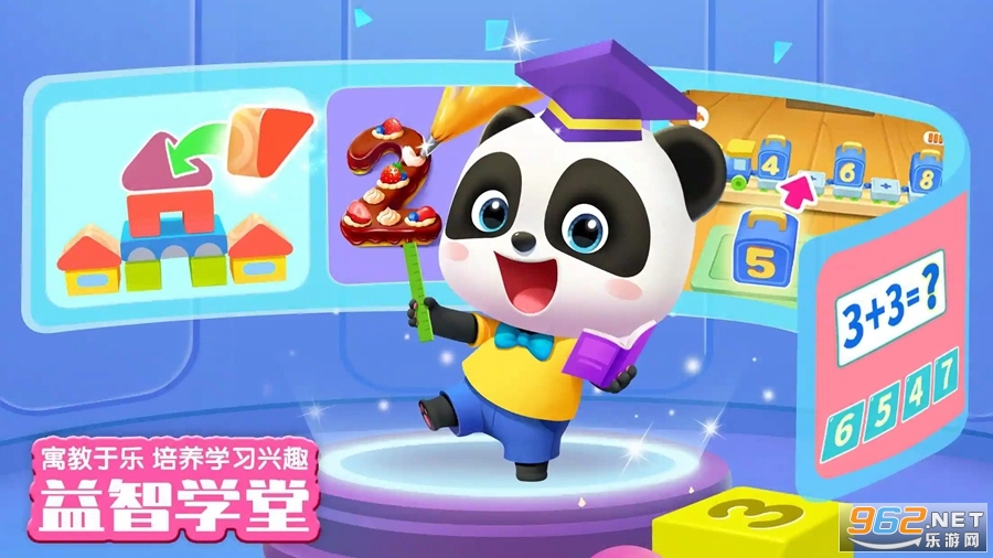 ������ʿ����appv10.00.80.57��ͼ1