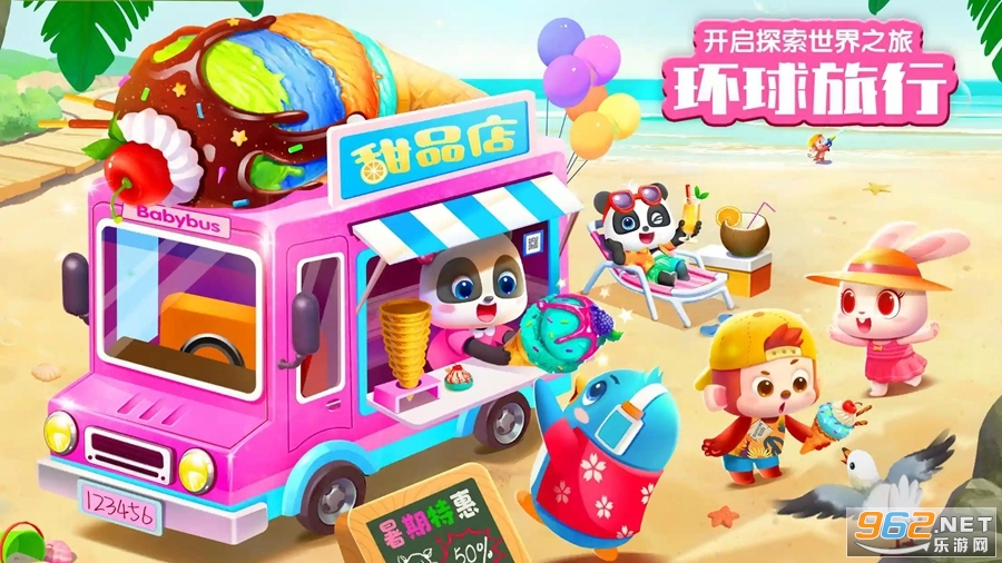 ������ʿ����appv10.00.80.57��ͼ3