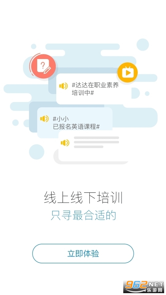 ��ѧ��(��ѩ��)app v2804200��ͼ1