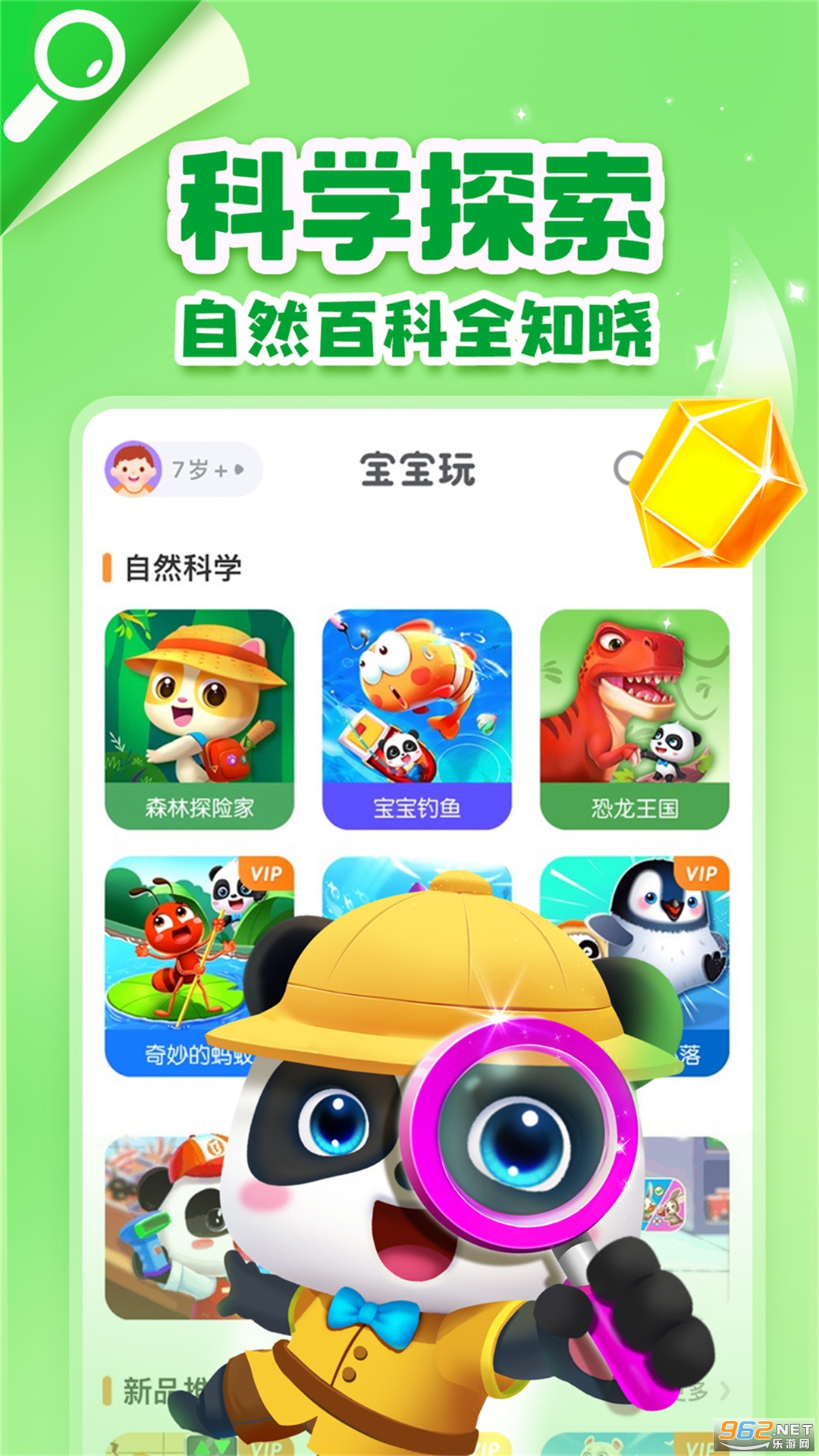 ������ʿapp��ͼ0