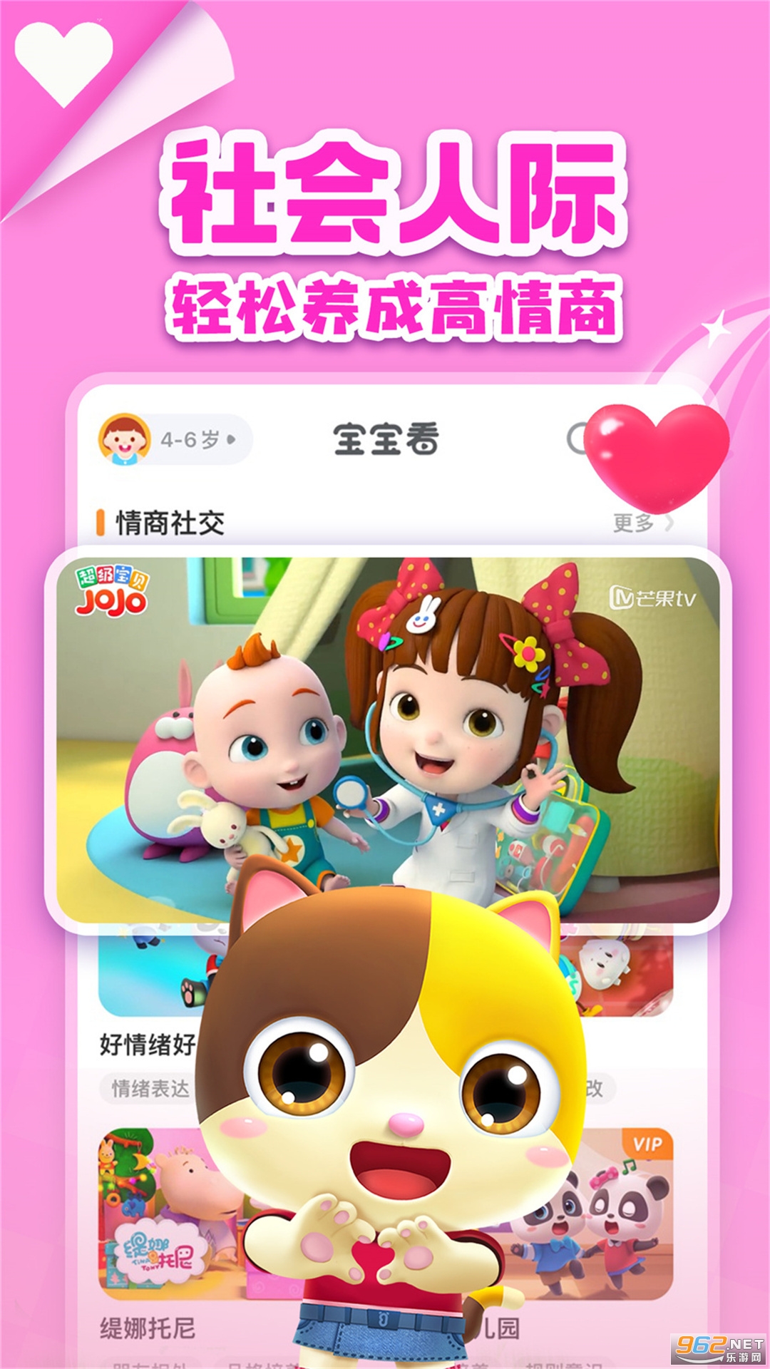 ������ʿapp��ͼ3