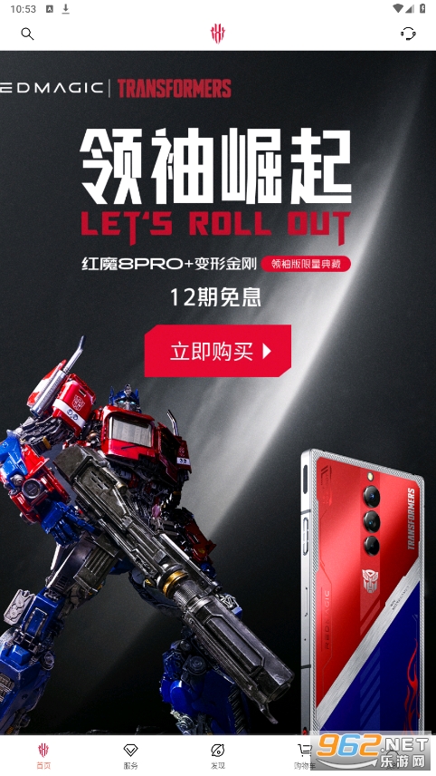 ��ħ�̳ǹٷ�app��ͼ5