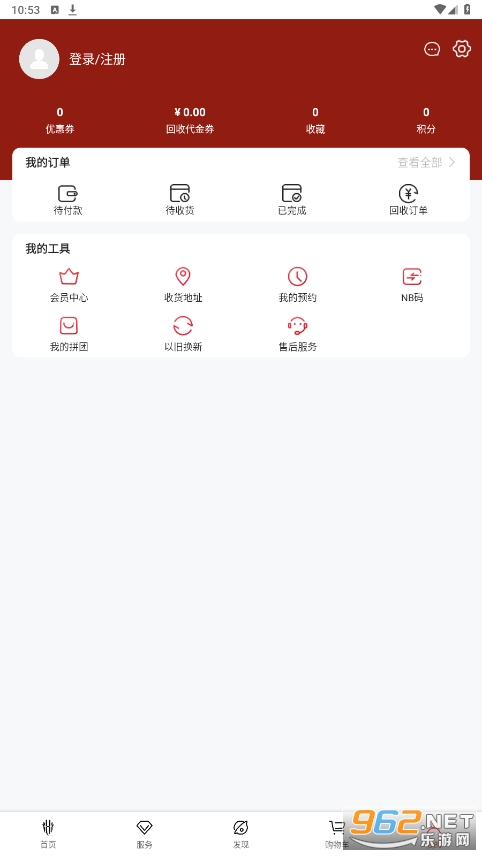 ��ħ�̳ǹٷ�app��ͼ1