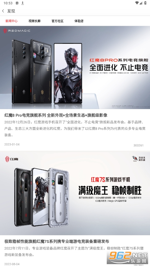 ��ħ�̳ǹٷ�app��ͼ4