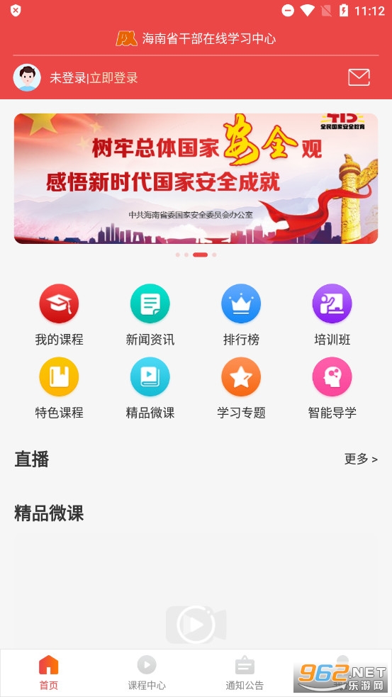 ���ϸɲ�������ѵѧϰ����v1.8.6��ͼ3