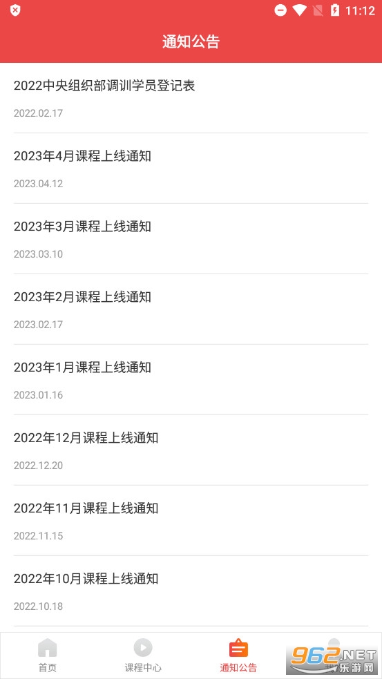 ���ϸɲ�������ѵѧϰ����v1.8.6��ͼ1