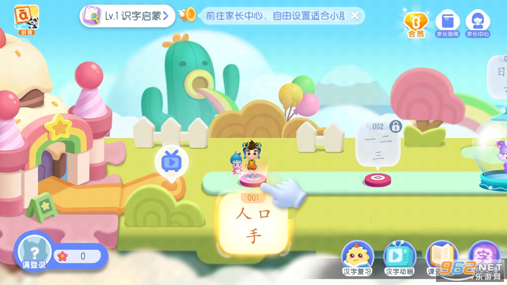 ������ʿ����app��ͼ1