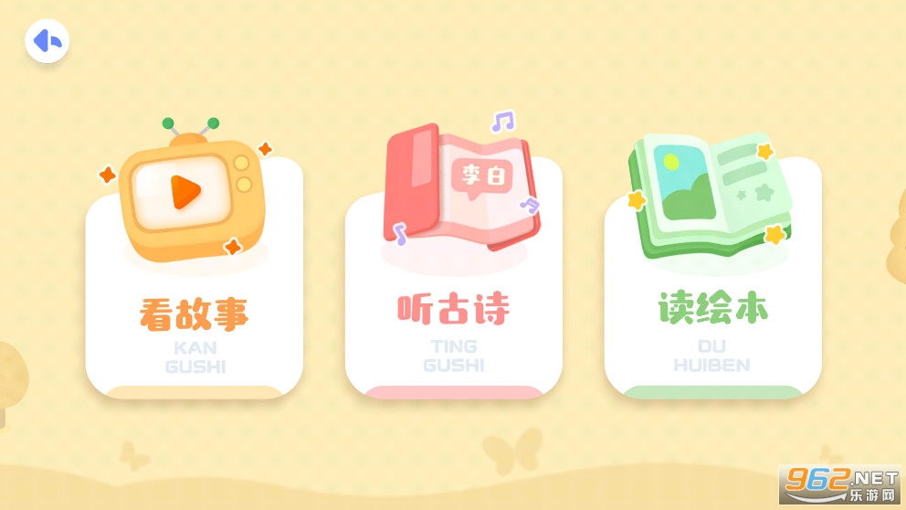 ������ʿ����app��ͼ4