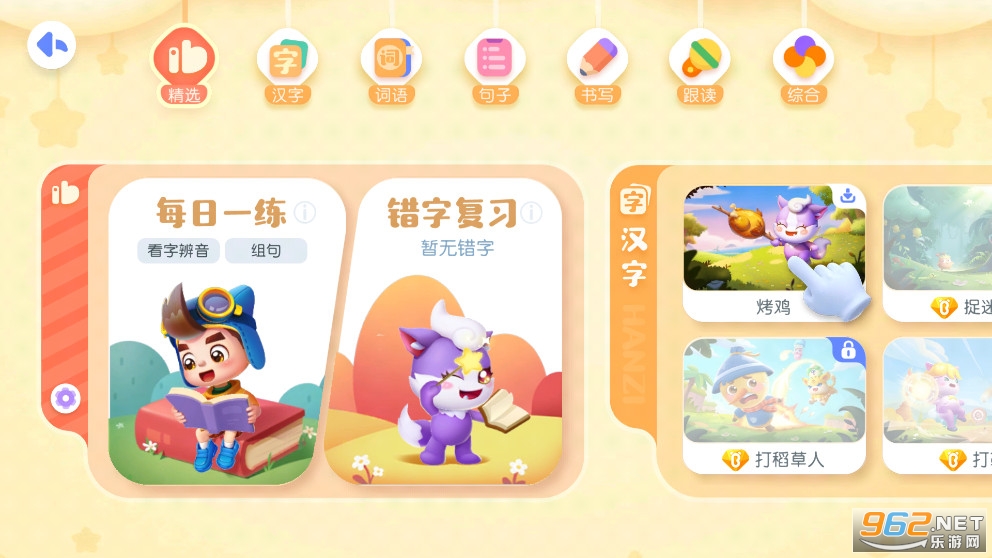 ������ʿ����app��ͼ2