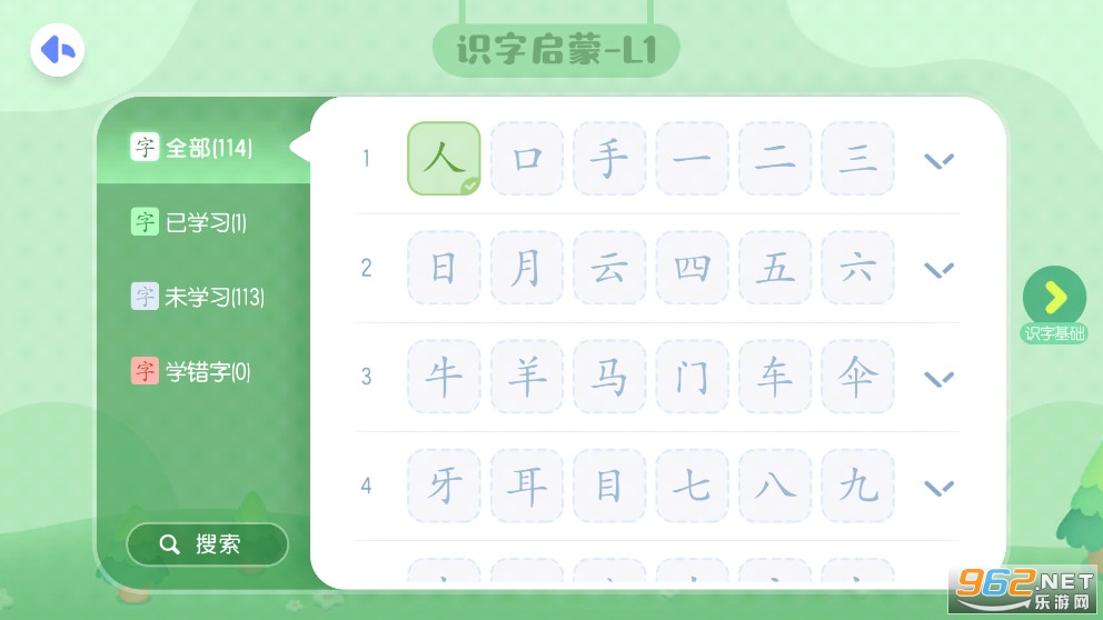 ������ʿ����app��ͼ5