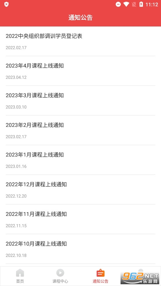 ���ϸɲ�����app2024�°� v1.9.1��ͼ3