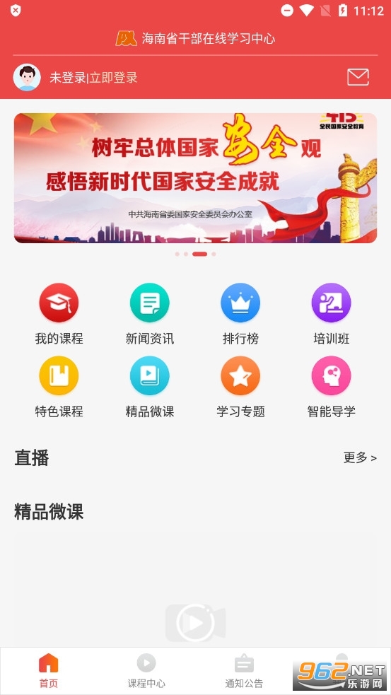 ���ϸɲ�����app2024�°� v1.9.1��ͼ1