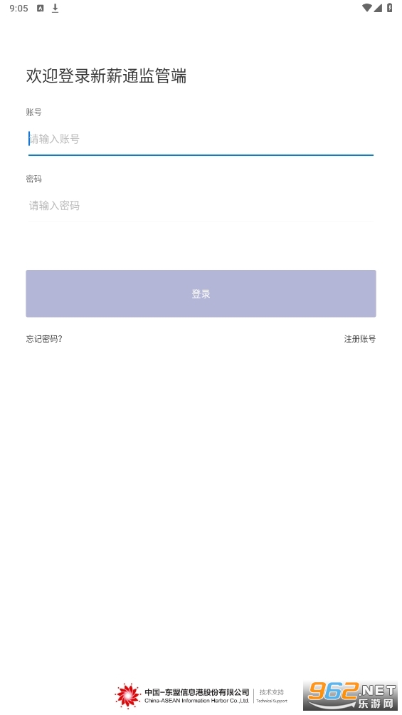 ��нͨ-��ܶ�(�½�ũ�񹤹���֧�����Ԥ��ƽ̨)��ͼ2