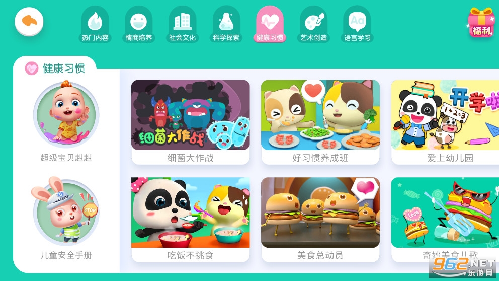 ������ʿ������app��ͼ3