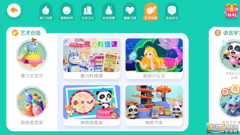 ������ʿ������app��ͼ4
