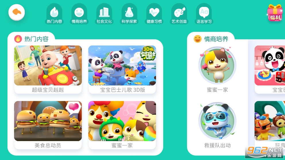������ʿ������app��ͼ1