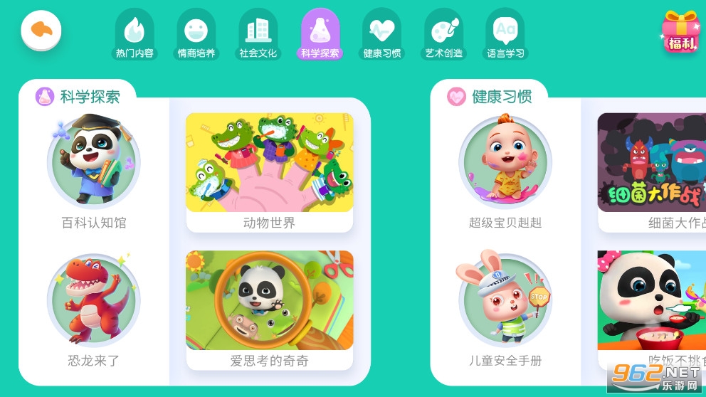 ������ʿ������app��ͼ2