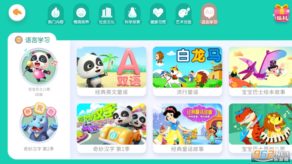 ������ʿ������app��ͼ5