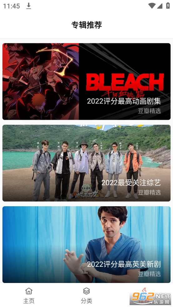 �·�Ӱ��app�ٷ��氲װ v2.0��ͼ5