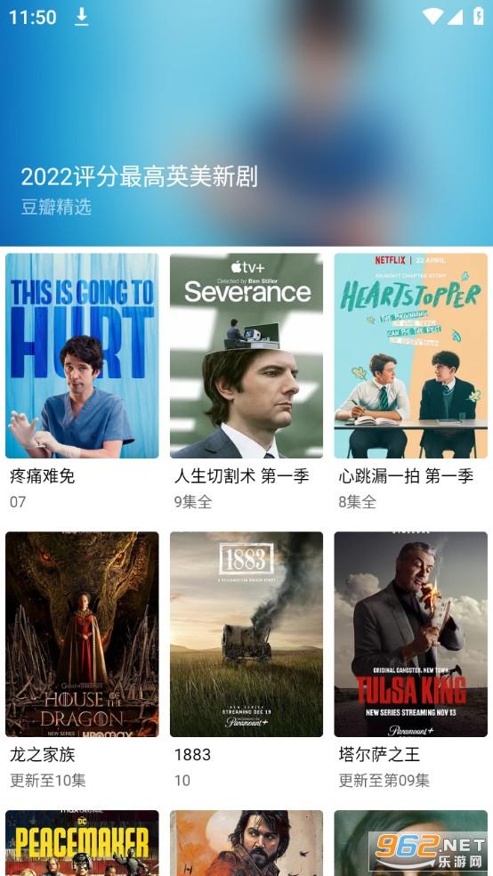 �·�Ӱ��app�ٷ��氲װ v2.0��ͼ1