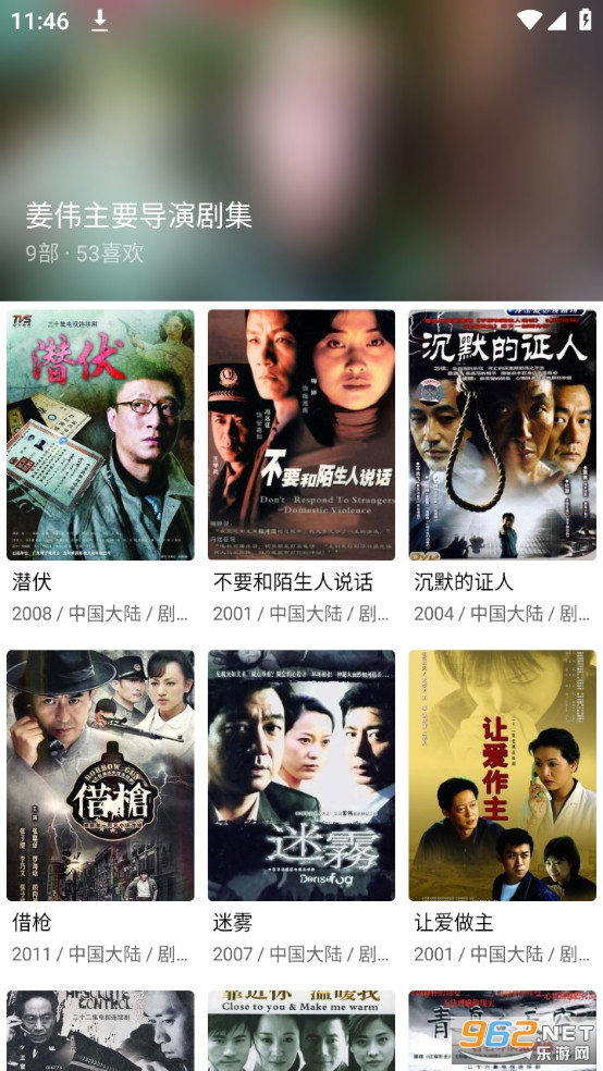 �·�Ӱ��app�ٷ��氲װ v2.0��ͼ6