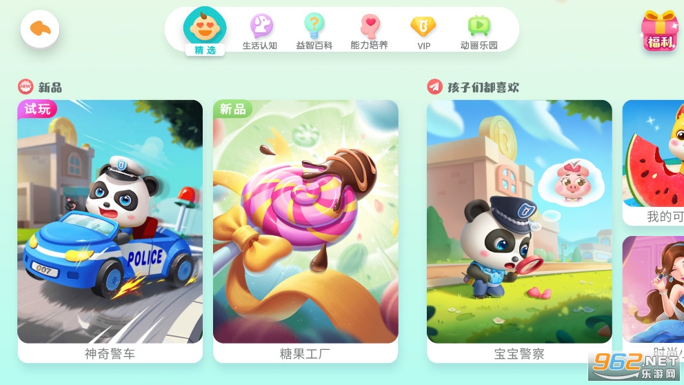 ������ʿ��ѧapp��ͼ0