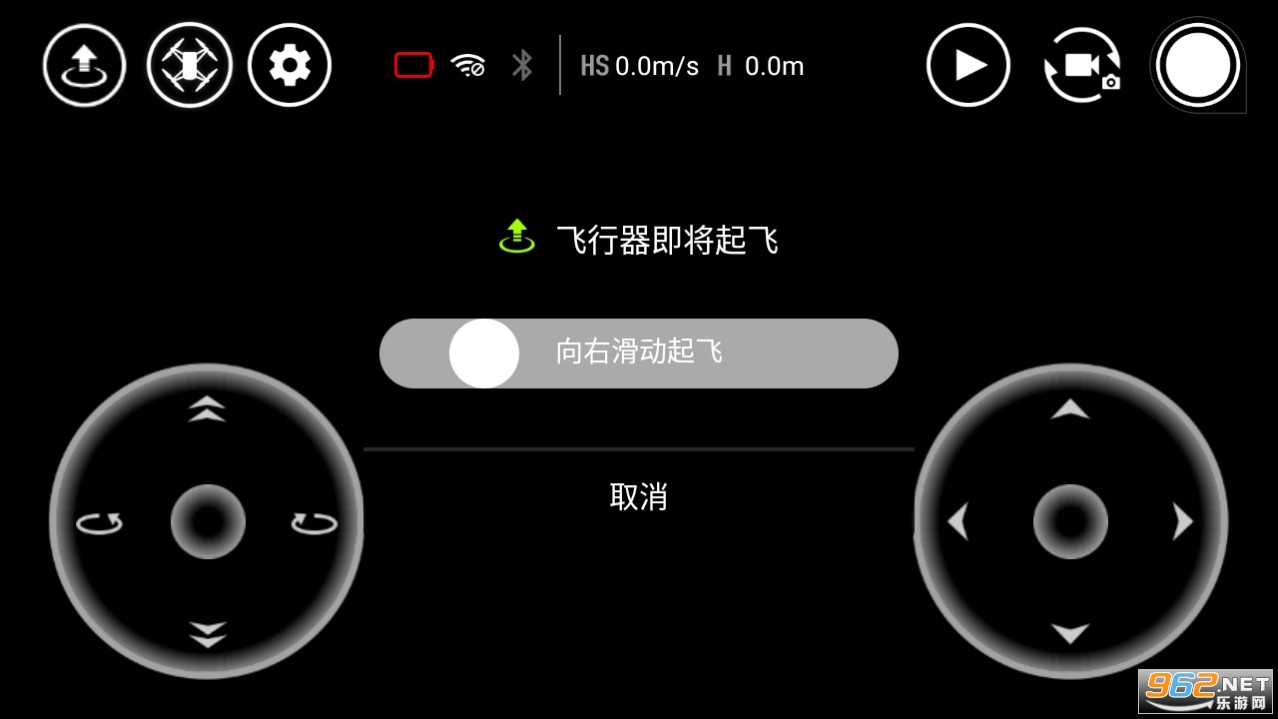 ��tello���˻�app��ͼ1