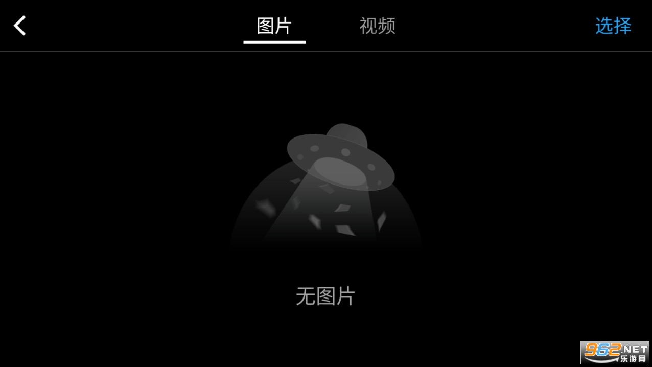 ��tello���˻�app��ͼ6