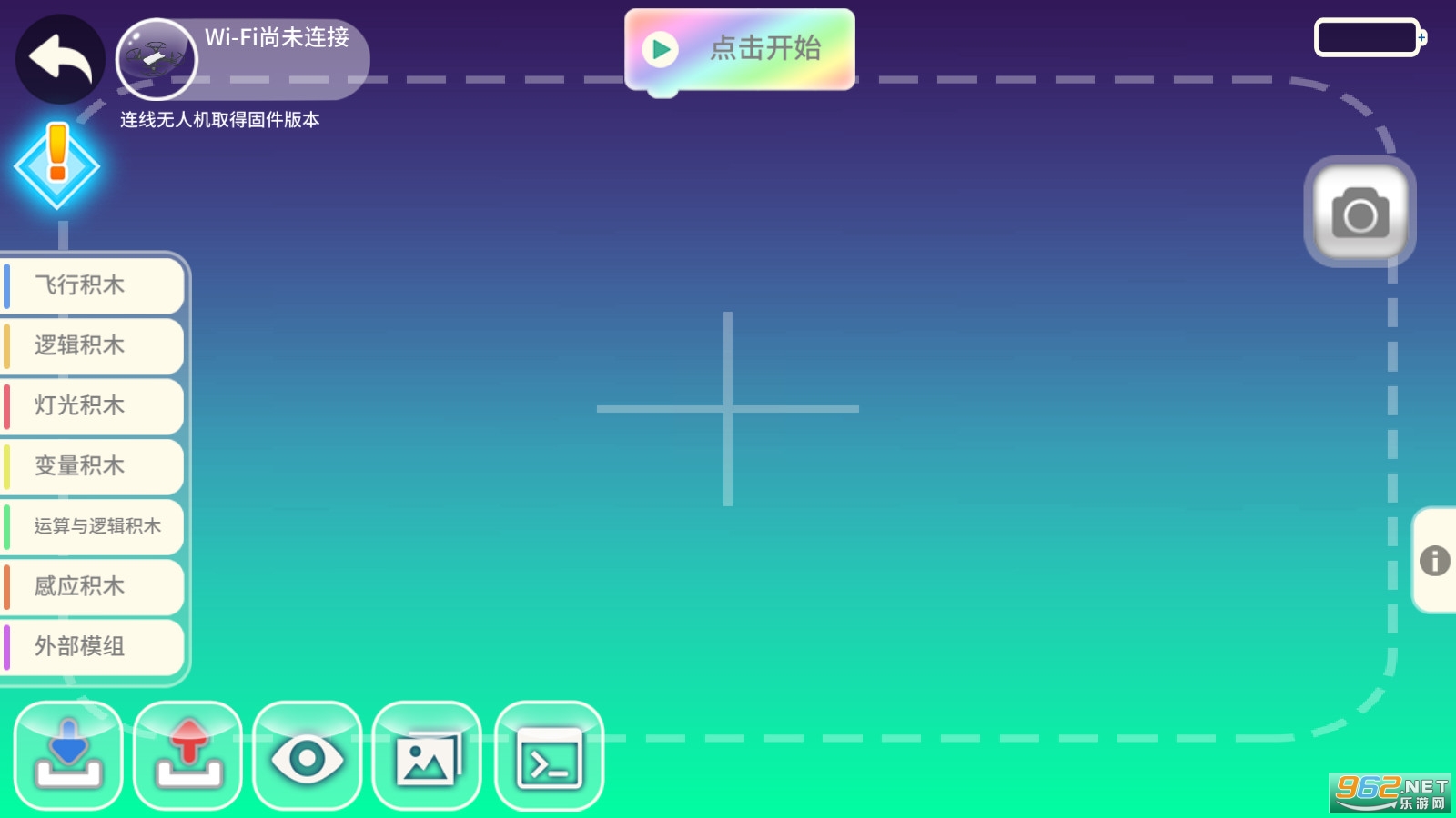 Tello EDU APP�ֻ������°��ͼ0