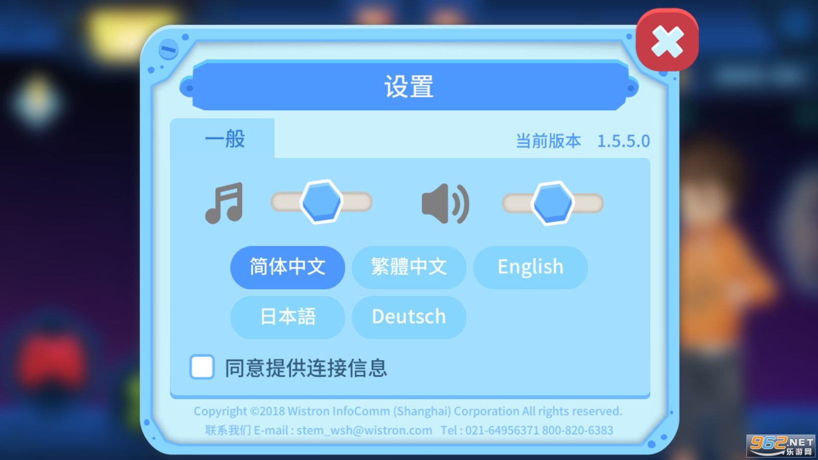 Tello EDU APP�ֻ������°��ͼ2