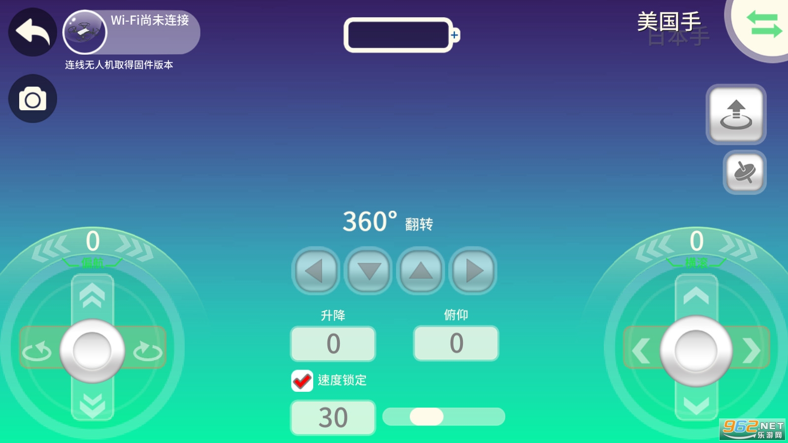 Tello EDU APP�ֻ������°��ͼ1