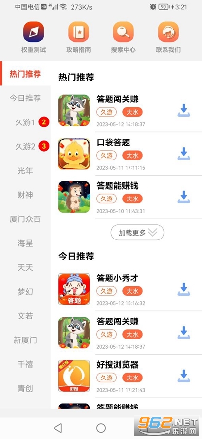 �����Ϸ��׬Ǯ����v1.0.1 (׬ǮС��Ϸ�ϼ�)��ͼ0