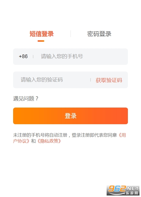 37��Ϸapp�ֻ����ͼ3