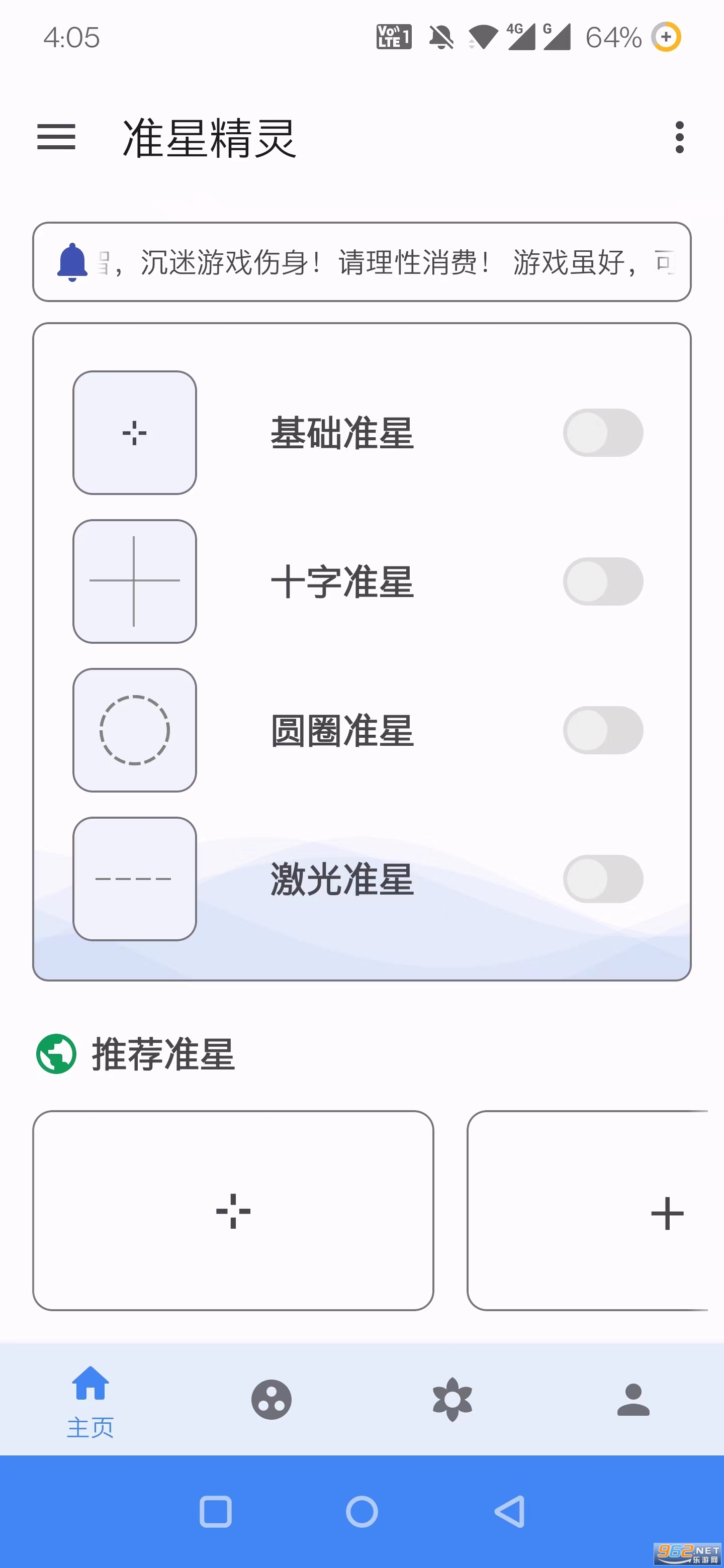 ׼�Ǿ���Լ���������v4.1 ��Ѱ��ͼ1