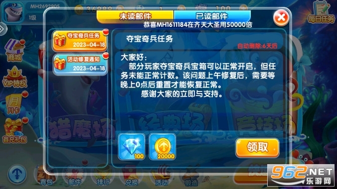 2978�������޽�������v99.1��ͼ5