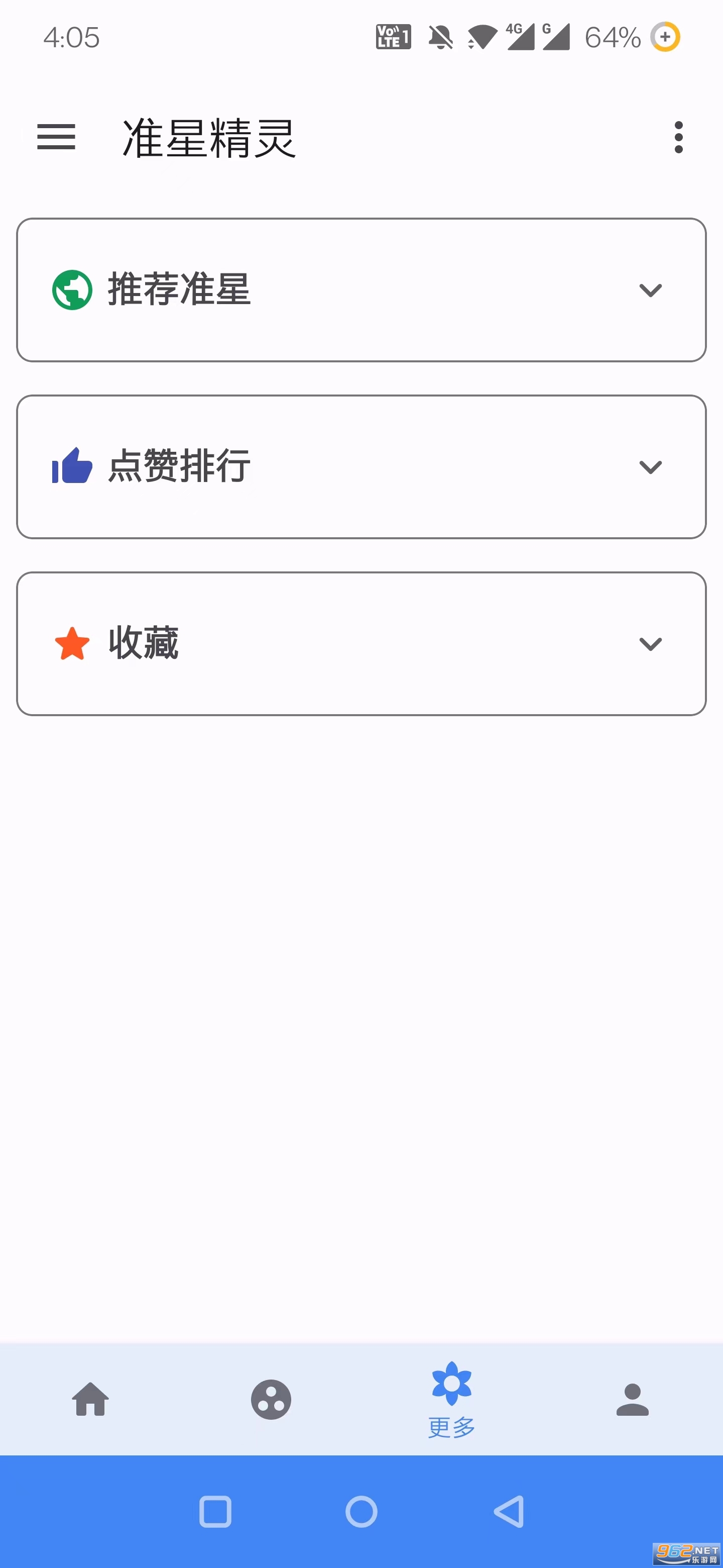 ׼�Ǿ���Լ���������v4.1 ��Ѱ��ͼ6
