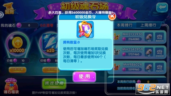 2978�������޽�������v99.1��ͼ4