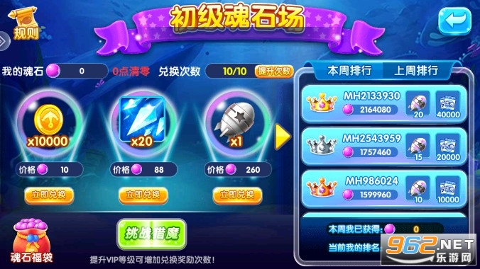 2978�������޽�������v99.1��ͼ6