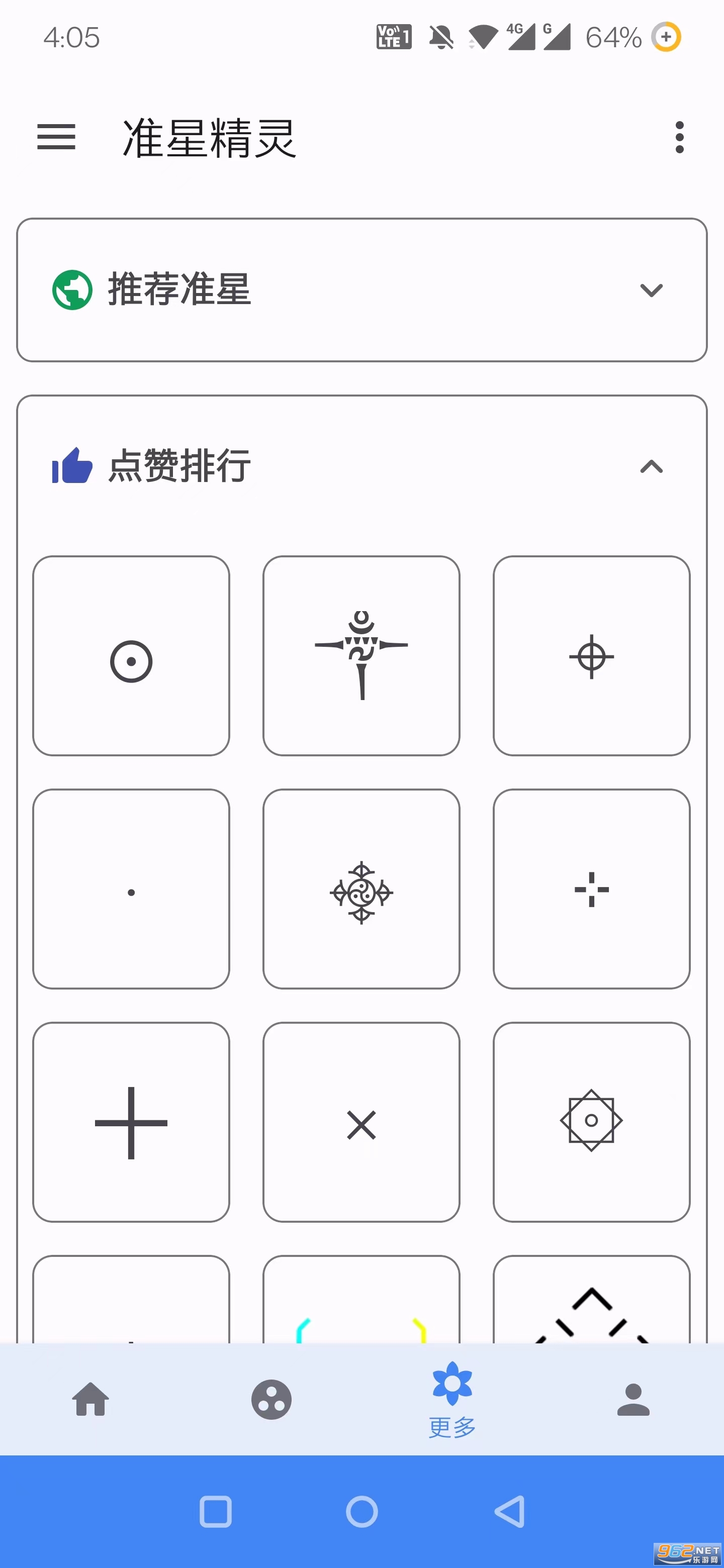 ׼�Ǿ�����׼��appv4.1��ͼ2