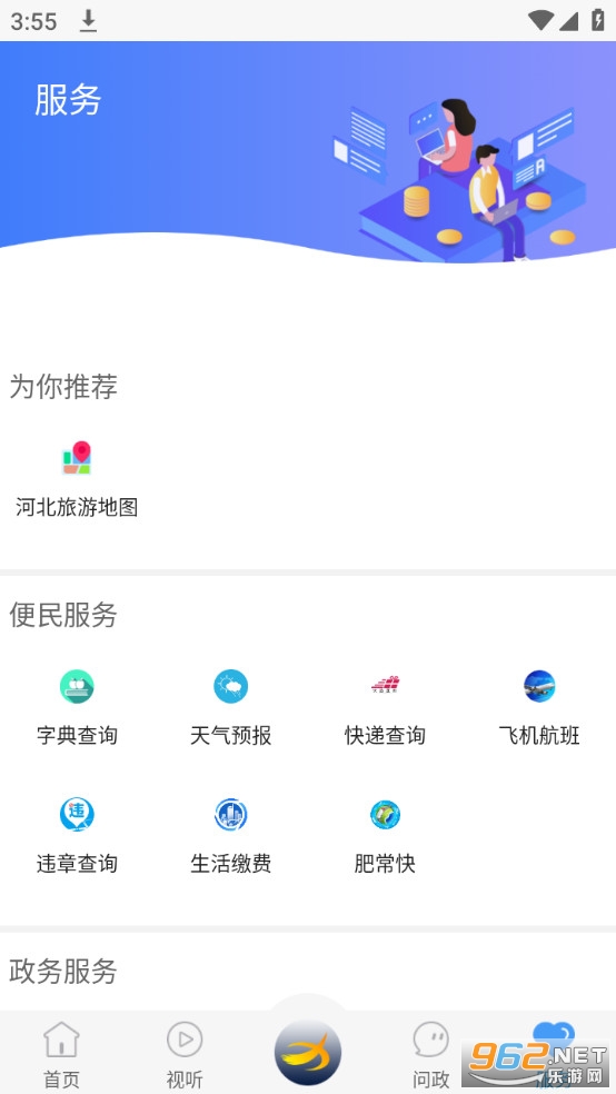 ���Ʒ����ͼ4