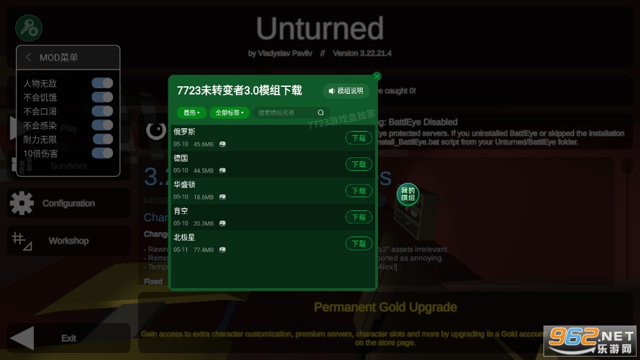 δת����3.0�ƽ���ͼ2