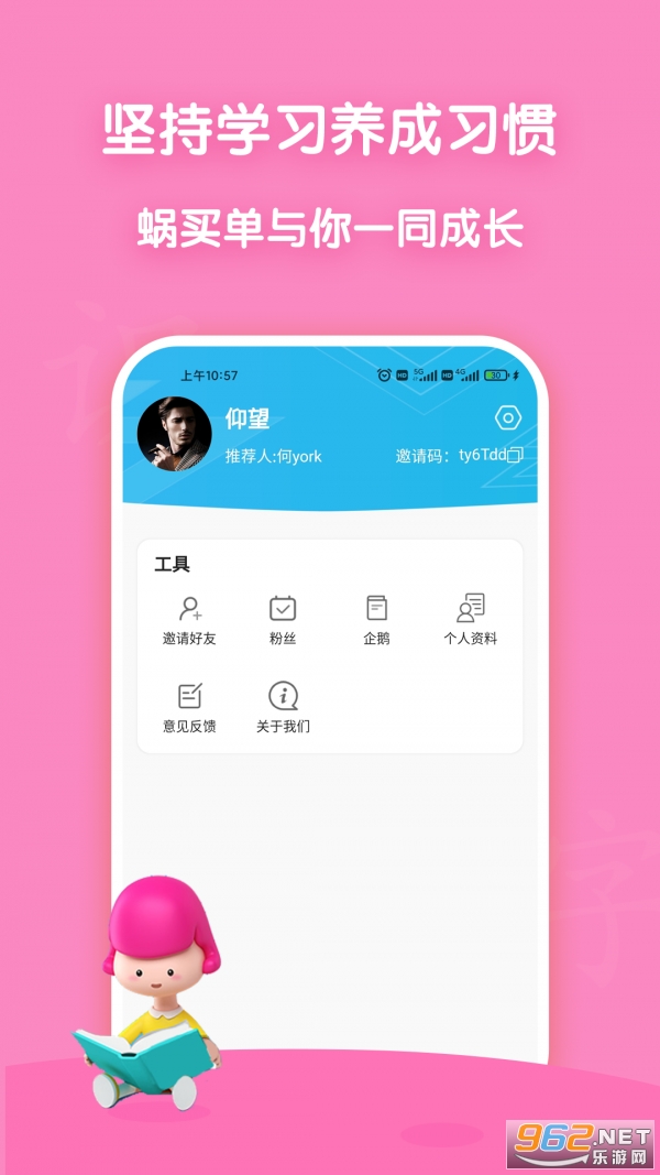 ��������v1.1.0 �ٷ����ͼ2