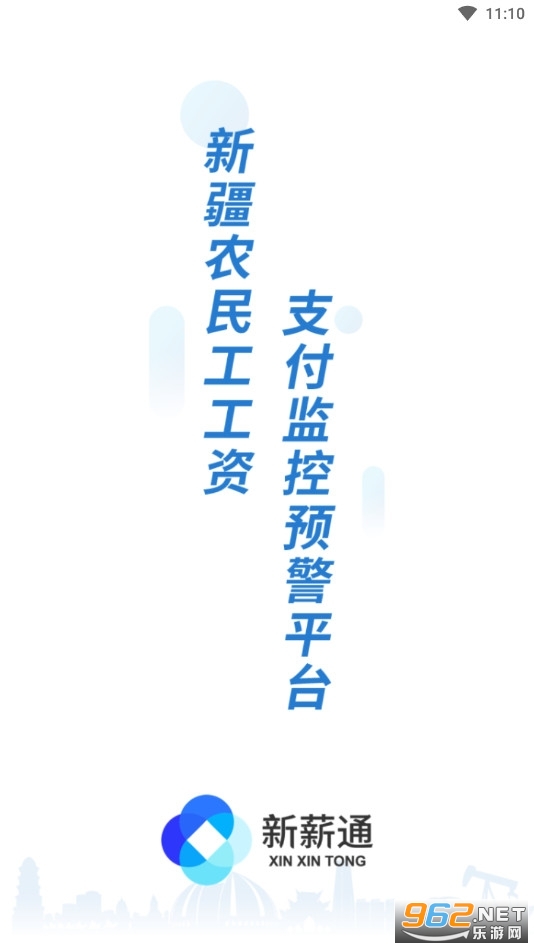 ��нͨ���˶����°�ٷ����ͼ1