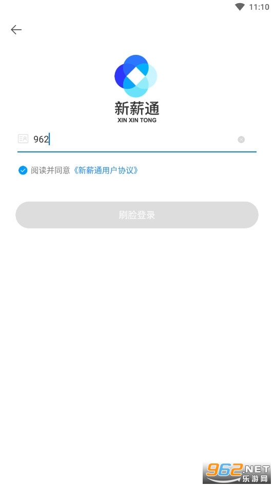 ��нͨ���˶����°�ٷ����ͼ2