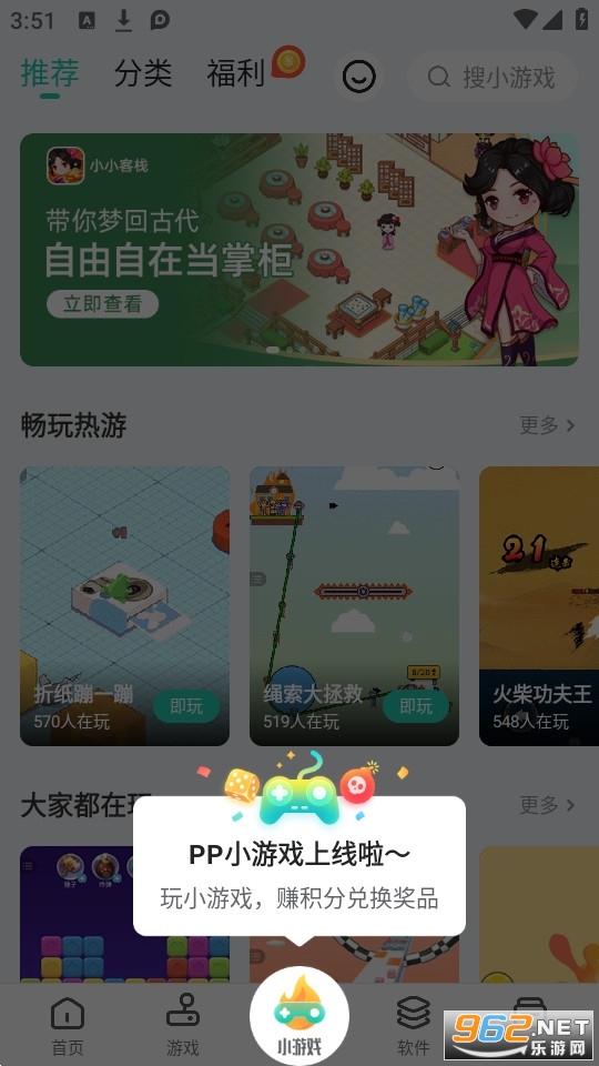 PP�������°��ͼ4