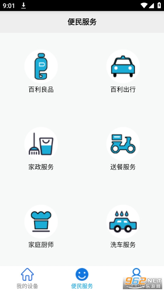 ��������appv6.0 �ٷ����ͼ1