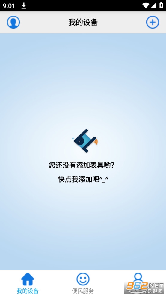 ��������appv6.0 �ٷ����ͼ0