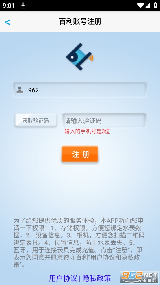 ��������appv6.0 �ٷ����ͼ3