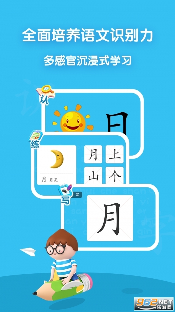 ���������ֻ��ͻ���v1.1.0��ͼ0