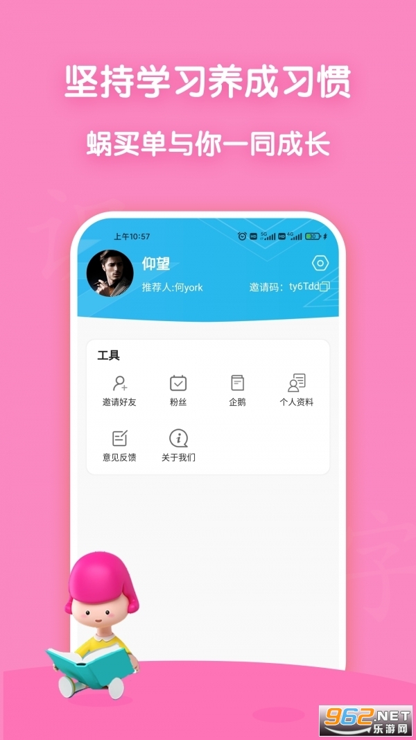 ���������ֻ��ͻ���v1.1.0��ͼ2